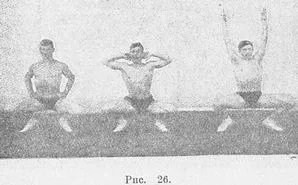 exerciții de picior (gimnastica URSS)