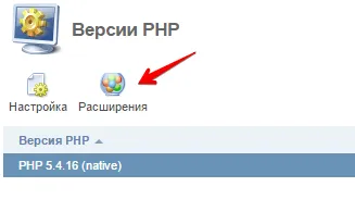 контрол сървър панел на ispmanager