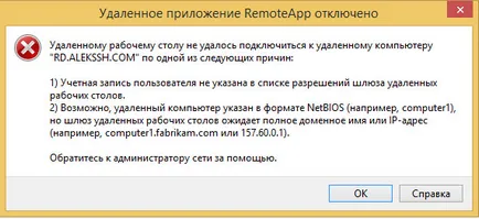 Remote Desktop nem tud kapcsolódni a távoli számítógéphez, megjegyzi Alexander