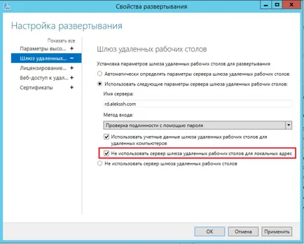 Remote Desktop nem tud kapcsolódni a távoli számítógéphez, megjegyzi Alexander