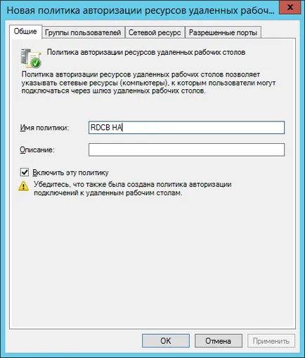 Desktop la distanță nu se poate conecta la un computer la distanță, acesta constată de alexander