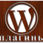 Instalarea și configurarea WordPress e-commerce, ca o modalitate de a găsi stele