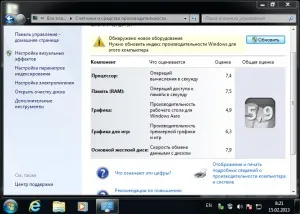 A felvétel az átláthatóság Windows Windows 7 virtualbox