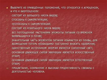 Изберете от посочените по-горе разпоредби, то се отнася до агроценозите и какво да biogeocoenose