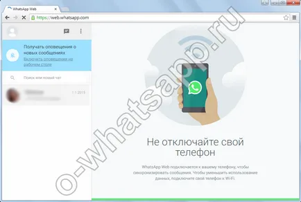 WhatsApp (votsap) internetes számítógépről, hogyan megy át a számítógépet