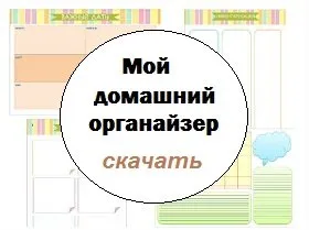 W метод дезинфекция гъба за миене на съдове