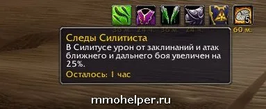 скарабей Обадете се на Patch 7