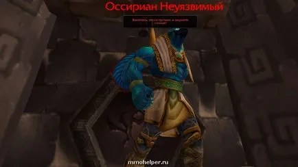 скарабей Обадете се на Patch 7