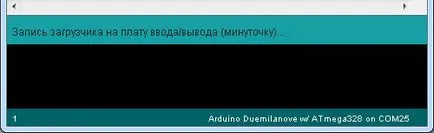 Напълнете буутлоудъра чрез програмист usbasp