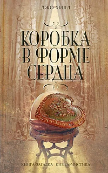 12-страшното книги на всички времена - най-добрите книги снимка