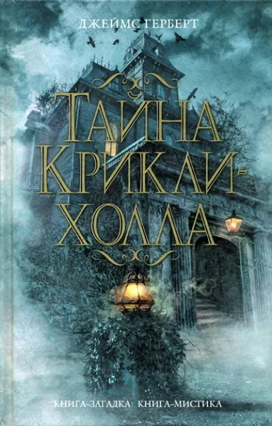 12-страшното книги на всички времена - най-добрите книги снимка