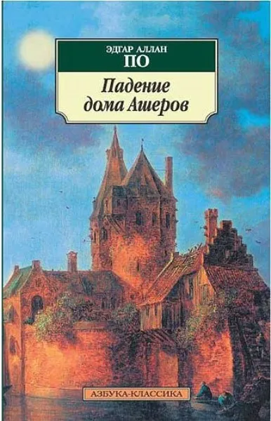 12-страшното книги на всички времена - най-добрите книги снимка