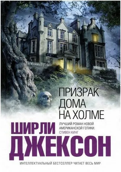 12-страшното книги на всички времена - най-добрите книги снимка