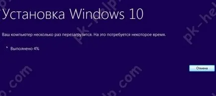 3 Ways, hogy frissíteni a Windows 7