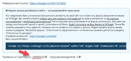 10 idei și scheme online, castiga online, fără a investi nici un ban, crearea, promovarea și salariul