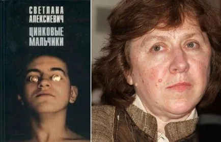 10 Страшен книги, четене, които просто не може да остане безразличен