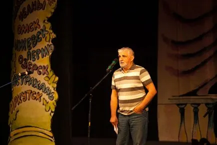 18 май в Нижни Новгород фестивал на театрални скечове завърши с 