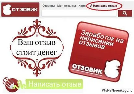 10 идеи и схеми за онлайн печелите онлайн, без да инвестират пари, създаването, популяризирането и заплата