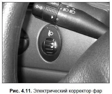 Aleksey Gladky - întreținere și reparații minore ale mașinii cu mâinile lor - pagina 19