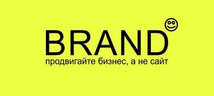 7 причини, поради които сайта на върха не насърчаване на бизнеса в интернет