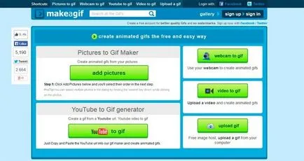 7 Сайтове за създаване на GIF анимация онлайн