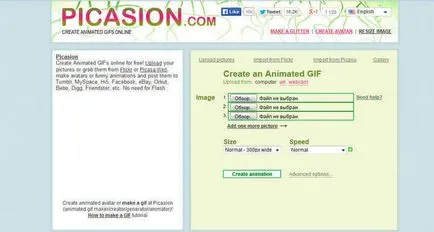 7 Сайтове за създаване на GIF анимация онлайн