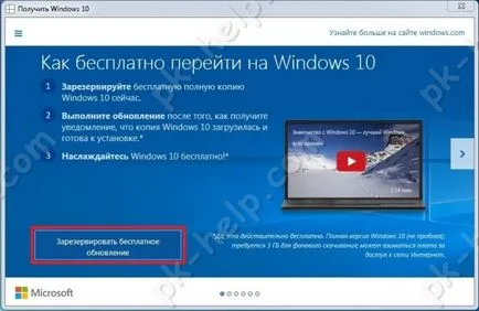 3 Ways, hogy frissíteni a Windows 7