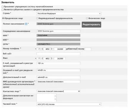 Akkreditáció ETP rts-tender ()