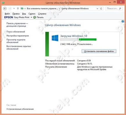 3 Ways, hogy frissíteni a Windows 7