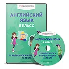 Analiza a activității de control în limba engleză, în clasa a 7-a - limba engleză, etc.