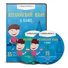 Analiza a activității de control în limba engleză, în clasa a 7-a - limba engleză, etc.