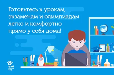 Analiza a activității de control în limba engleză, în clasa a 7-a - limba engleză, etc.