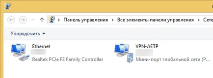 conecta automat prin intermediul VPN, configurarea serverelor Windows și Linux