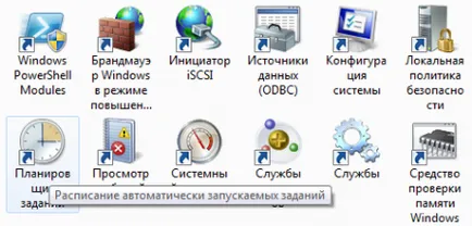 Autorun a Windows 7 VPN (PPTP, L2TP) - személyes blog a hírek, vélemények és beállítási MikroTik