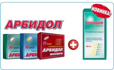 instrucțiuni arbidol de utilizare, indicații, contraindicații, dozare, cât de eficiente
