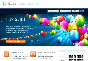 Бързо продаде една статия за обмен на предмети textsale