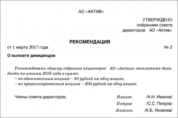 Berator - salarii și taxe - distribuirea profiturilor