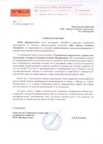 Център сграда експертиза