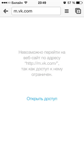 Blocarea site-uri și programe de pe iPhone