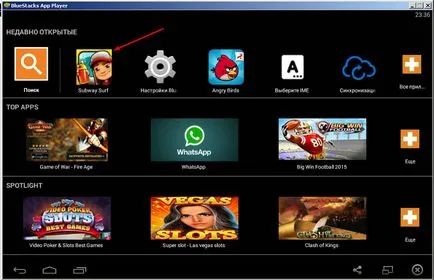 BlueStacks инсталират приложения - как да инсталирате играта