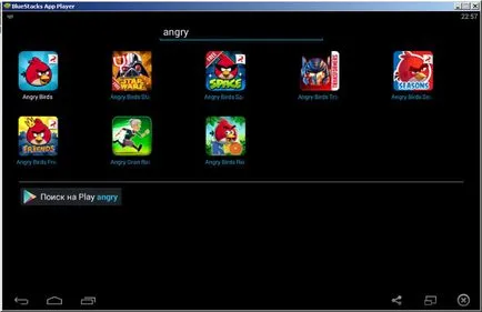 BlueStacks инсталират приложения - как да инсталирате играта