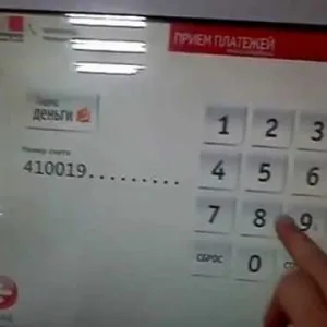 Ce este Yandex Money - modul de înscriere, umple și pentru a te autentifica