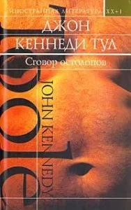 22 увлекателни книги, които няма да те оставя да спиш