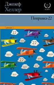 22 увлекателни книги, които няма да те оставя да спиш