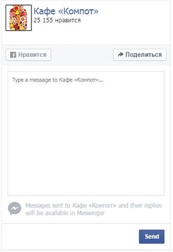 13. A funkciók az új rendszer üzeneteket az oldalakon facebook, ami mindenkinek tudnia kell admin