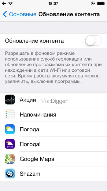 30 szovjetek, hogyan lehet növelni az akkumulátor élettartamát ios 7 - hírek a világ alma