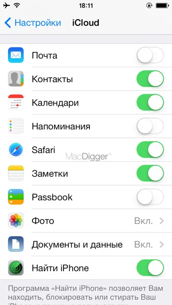 30 szovjetek, hogyan lehet növelni az akkumulátor élettartamát ios 7 - hírek a világ alma