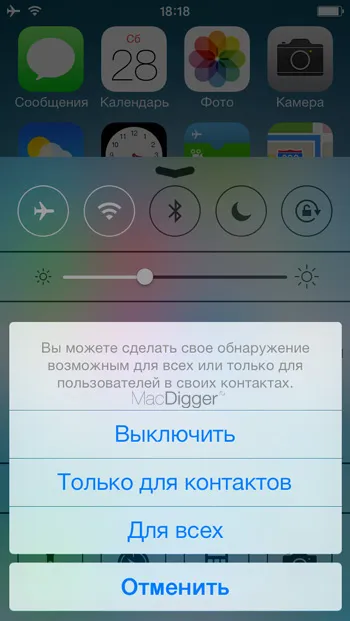 30 Sovietele, cum să crească de viață a bateriei în ios 7 - știri din lume de mere