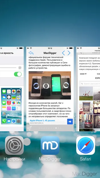 30 szovjetek, hogyan lehet növelni az akkumulátor élettartamát ios 7 - hírek a világ alma