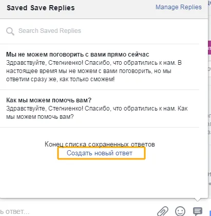 13. A funkciók az új rendszer üzeneteket az oldalakon facebook, ami mindenkinek tudnia kell admin